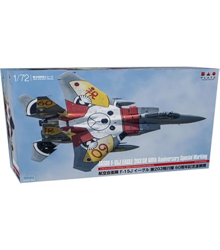 Amazon | ハセガワ(Hasegawa) 1/72 航空自衛隊 F-15J イーグル 204SQ